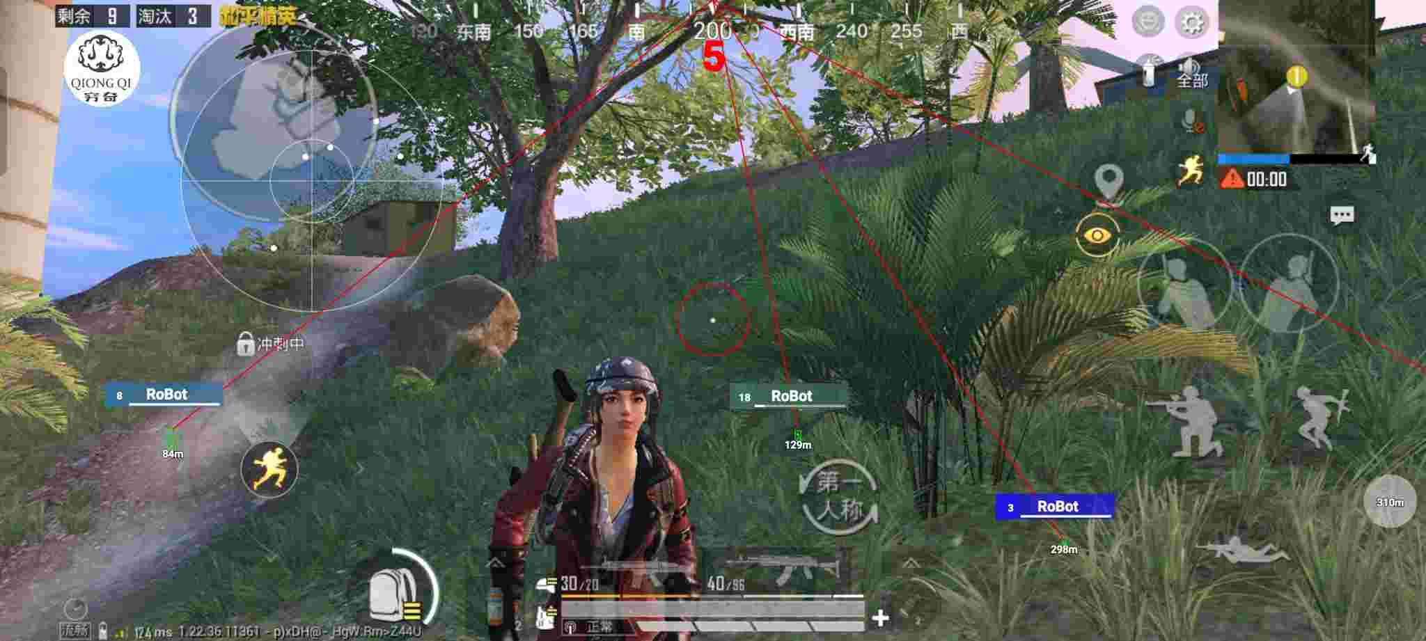 和平精英穷奇直装 - 守墓人外挂和平精英辅助预览图